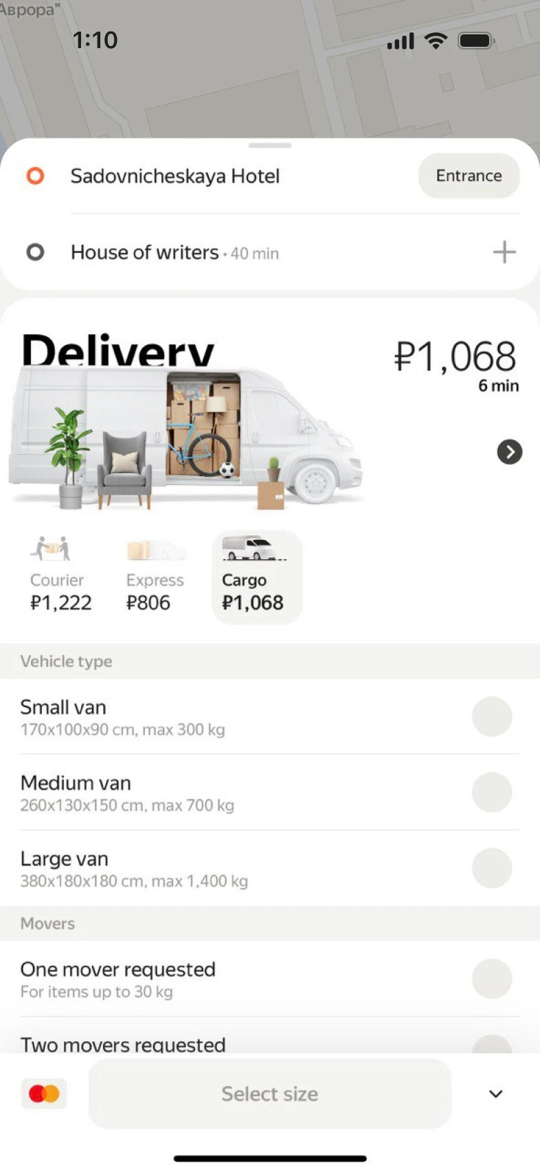Delivery option in Yango app