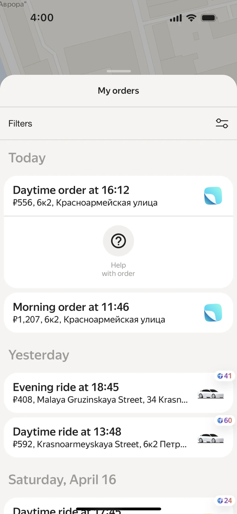 Order history page in Yango app