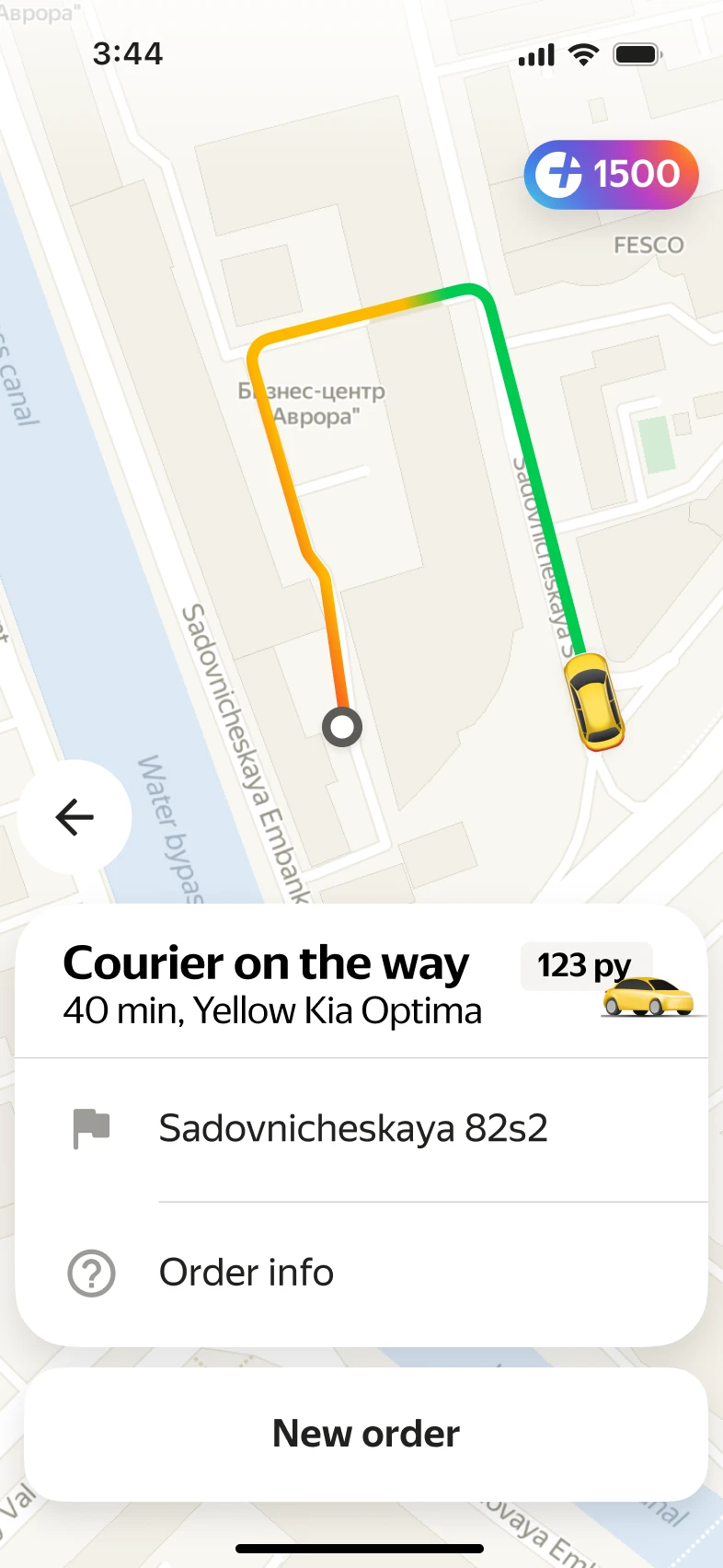 Order process in Yango app